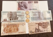 Egyptian Coins/ Banknotes