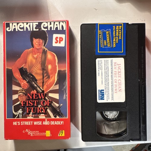 New fist fury vhs 1976 - new,