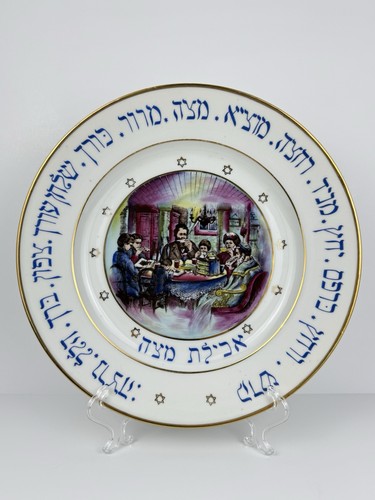 Passover seder porcelain plate - passover,