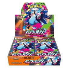 Pokémon Mega Inferno X M2 Booster Box SEALED