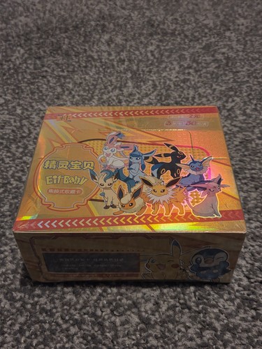 Sealed brand new - booster, box-