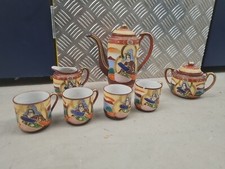 Vintage Japanese  Satsuma