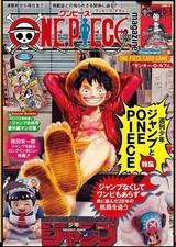 One Piece Magazine Vol.20 Sp Feature: Shonen Jump & ONE PIECE One Piece Card