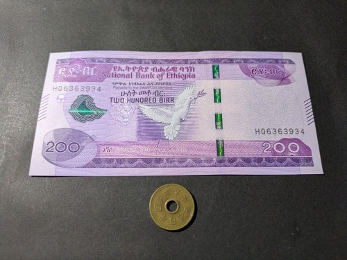 Ethiopia 2020 old banknote - old,