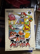 JAPANESE Nintendo 64 Boxed N64