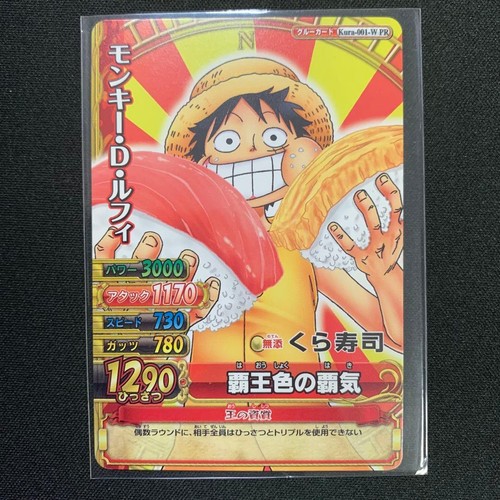 One piece luffy promo - piece,