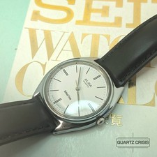 1980 Alba/Seiko 'School Time'