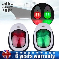 2PCS Marine NAV 12V LED Lights