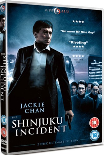 The shinjuku incident - shinjuku, dvd