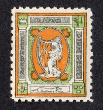 IRELAND SINN FEIN PROPAGANDA