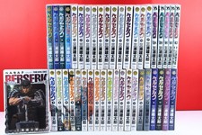 Berserk Latest Set Manga