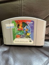 JAPANESE Nintendo 64 N64 NTSC