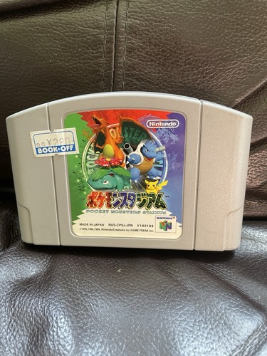 Japanese nintendo n64 ntsc - nintendo,