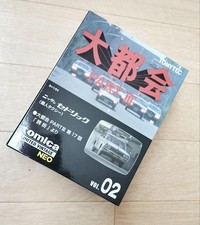 Tomica 1/64 Limited Vintage