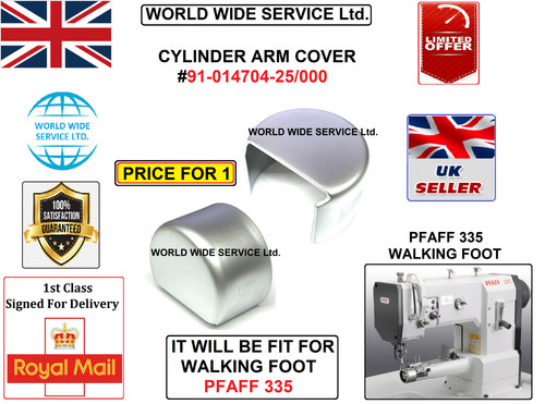 Pfaff 335 walking - 335, foot