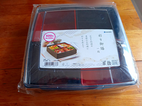 Set japanese - of,