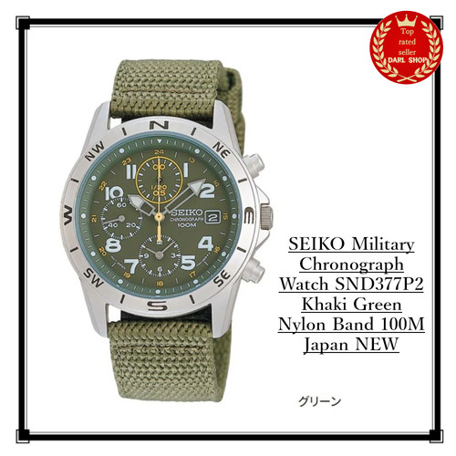 Seiko military chronograph - military,