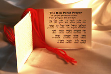 Kabbalah Red String Bracelet protection from evil eye Ben Porat prayer judaism