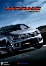 [Catalog] 2016 Suzuki ALTO WORKS brochure Japan HA36S R06A K-car JDM