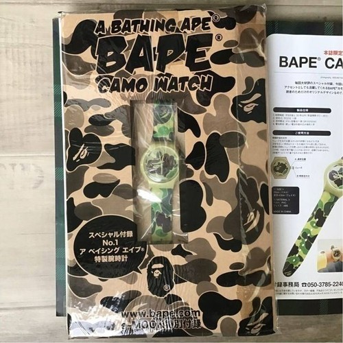 Bathing ape bape camo watch - a,