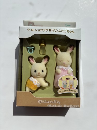 Sylvanian families vintage - families,