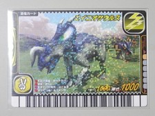 Dinosaur King Rainy Season Limited Dinorama Einiosaurus Foil Rare Card 2006 Sega