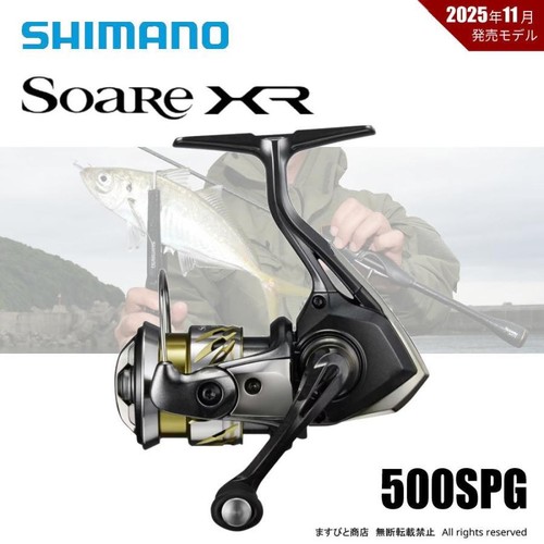 Brand new shimano soare - new, xr