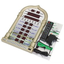 Islamic Azan Wall Digital