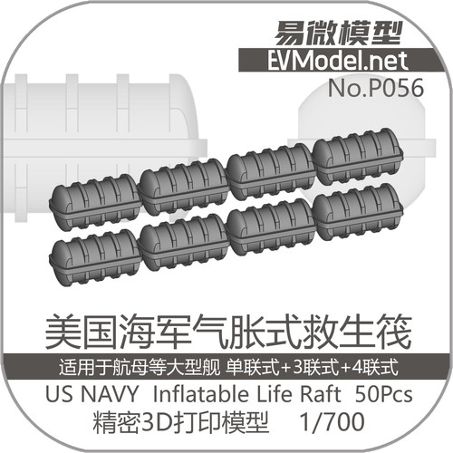 Evmodel 700 navy - evmodel, us