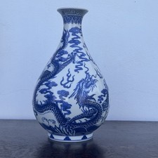 Chinese Yongzheng Mark Dragon