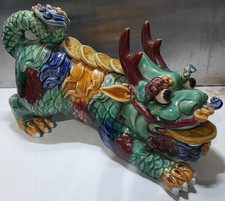 Vintage 17cm Tall 27cm Long Chinese Foo Dog Figurine. UK ONLY. Free Postage.