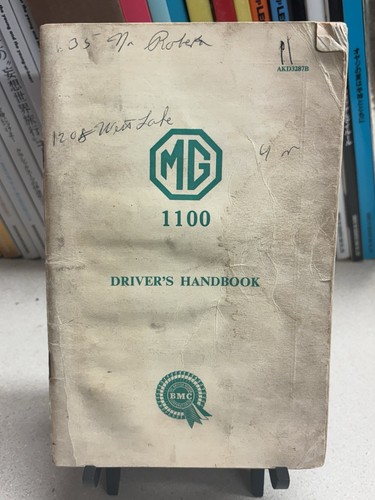 1100 owners manual handbook - 1100,