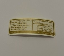 HONDA VFR400 NC30 Fuel Tank Japanese Warning Stickers Decals Safety Information