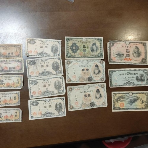 Vintage japan banknotes - vintage,