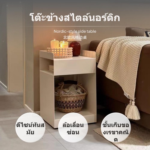 Nordic bedside cabinet - nordic, 3-tier