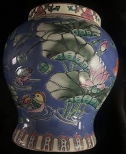 Antique Chinese Straights