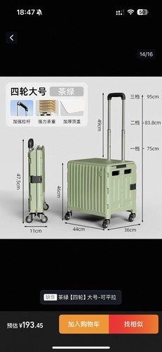 Folding utility cart 4 - cart, on