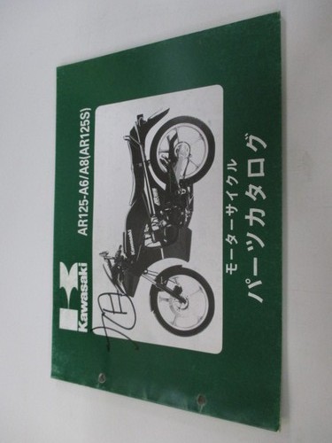 Ar125s parts list kawasaki - ar125s,