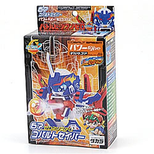 Battle daman cobalt saber 67 - battle,