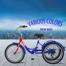 MOONCOOL New Tricycles 7 Speed