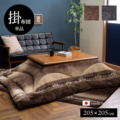 Compact kotatsu table - compact, 80cm