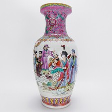 Large Antique Chinese Famille