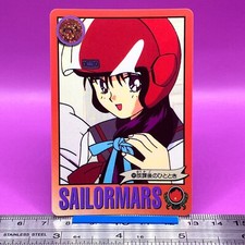 Sailor Mars / Rei Hino Sailor Moon Carddass 141 Bandai 1994 Vintage Japan #445
