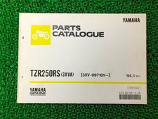 TZR250RS Parts List 12th