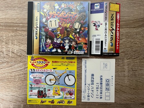 Complete bomberman fight - complete,