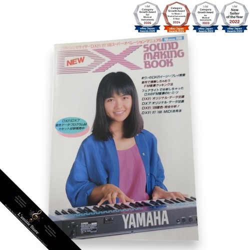 Yamaha dx21 sound making - sound,