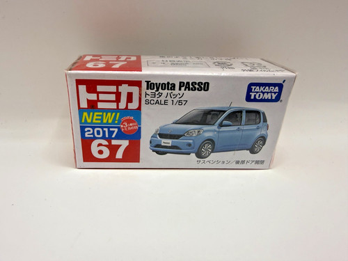 Stock tomica no - tomica, toyota