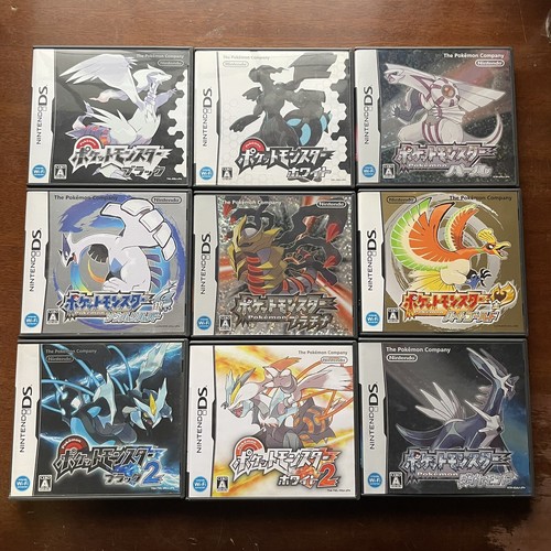Nintendo pokemon - ds,