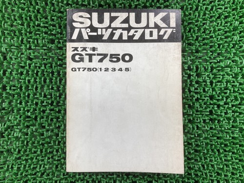 Gt750 parts list - gt750, list,