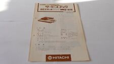 HITACHI MQ-25 Portable Analog Record Player Original Technical Guide